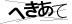 CAPTCHA